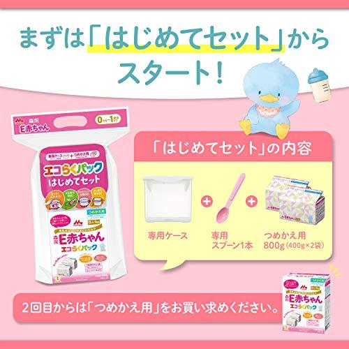 森永 E赤ちゃん エコらくパック はじめてセット 800g 400g×2袋入れかえタイプの粉ミルク |  | 06