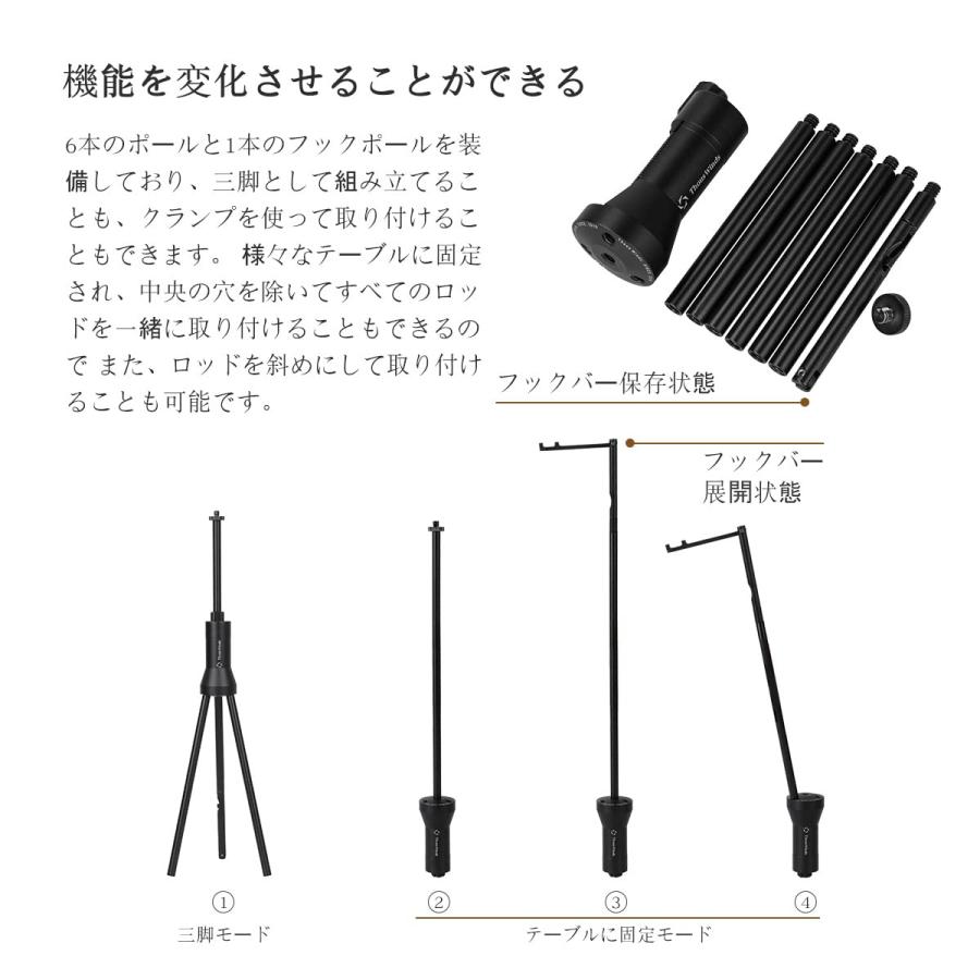 Thous Winds ゴールゼロスタンド ランタンスタンド 三脚スタンド