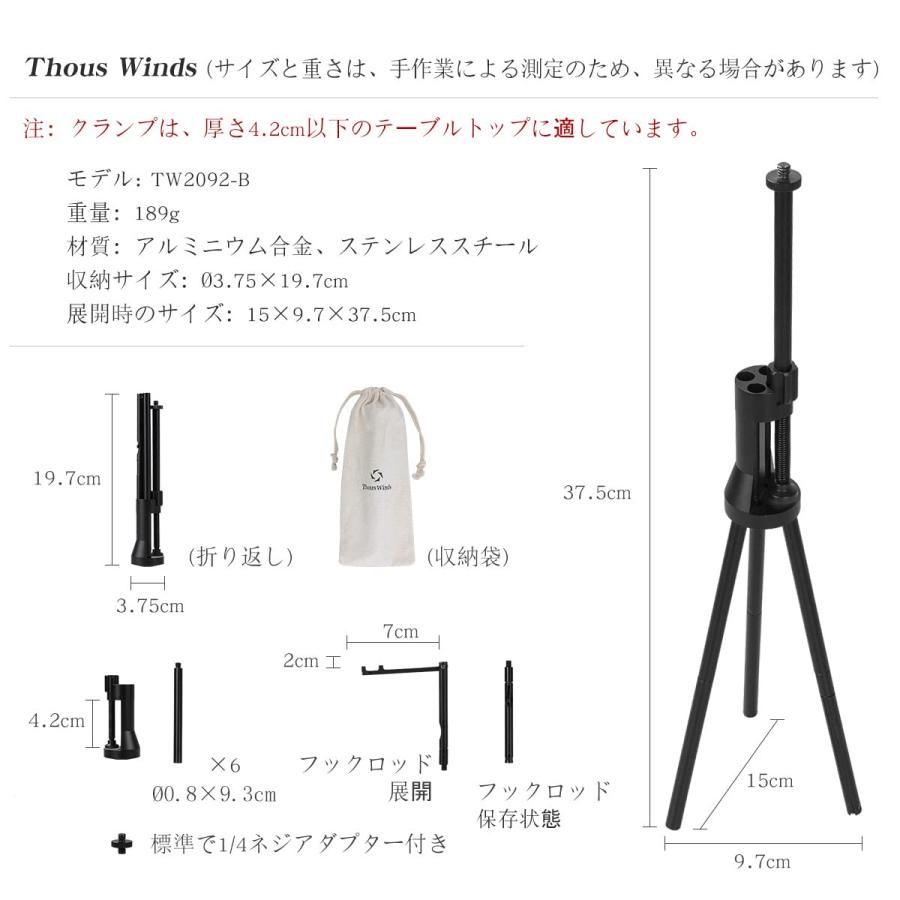 Thous Winds ゴールゼロスタンド ランタンスタンド 三脚スタンド