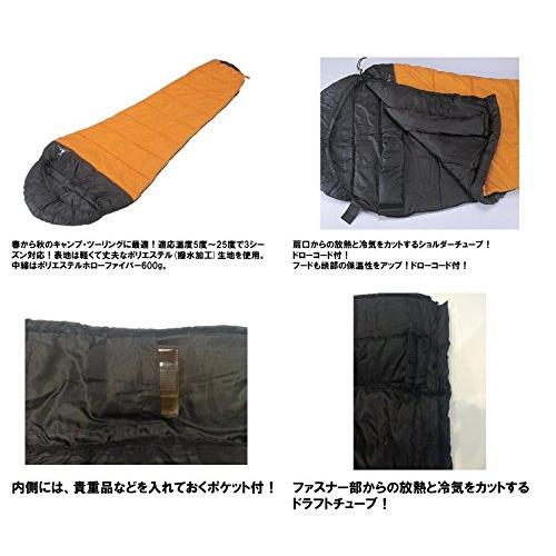 キャプテンスタッグCAPTAIN STAG アクティブマミーシュラフ600 オレンジ最低使用温度5度 M-3439 スポーツ用品 |  | 01