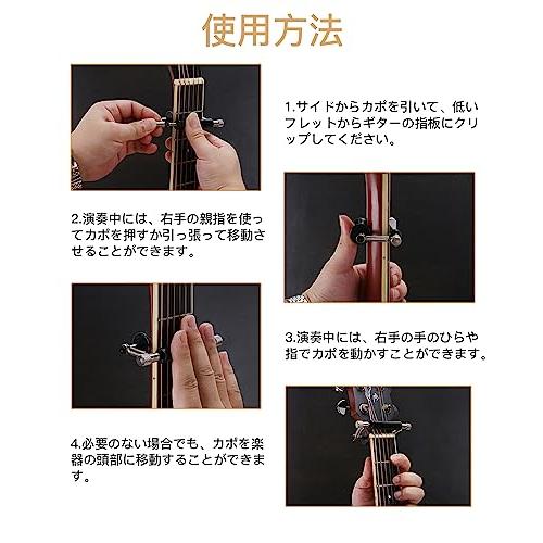 LOYELEY ローリングギターカーポ カポ カポタスト ローリングカポ ストリングローリングカポ 瞬時に移動できるローリングカポ 簡単な取り付 |  | 05
