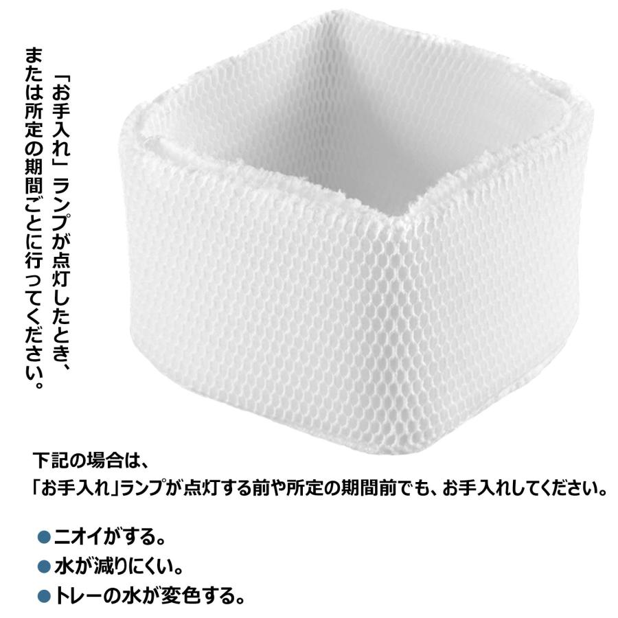 BBT FE-ZKE07 加湿フィルター 加湿機用 フィルター 気化式加湿機 FE-KXT07 FE-KXT05 FE-KFK05 FE-KFT |  | 03