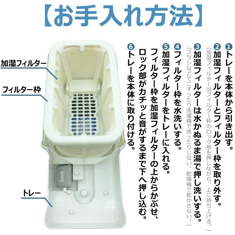 BBT FE-ZKE07 加湿フィルター 加湿機用 フィルター 気化式加湿機 FE-KXT07 FE-KXT05 FE-KFK05 FE-KFT |  | 04