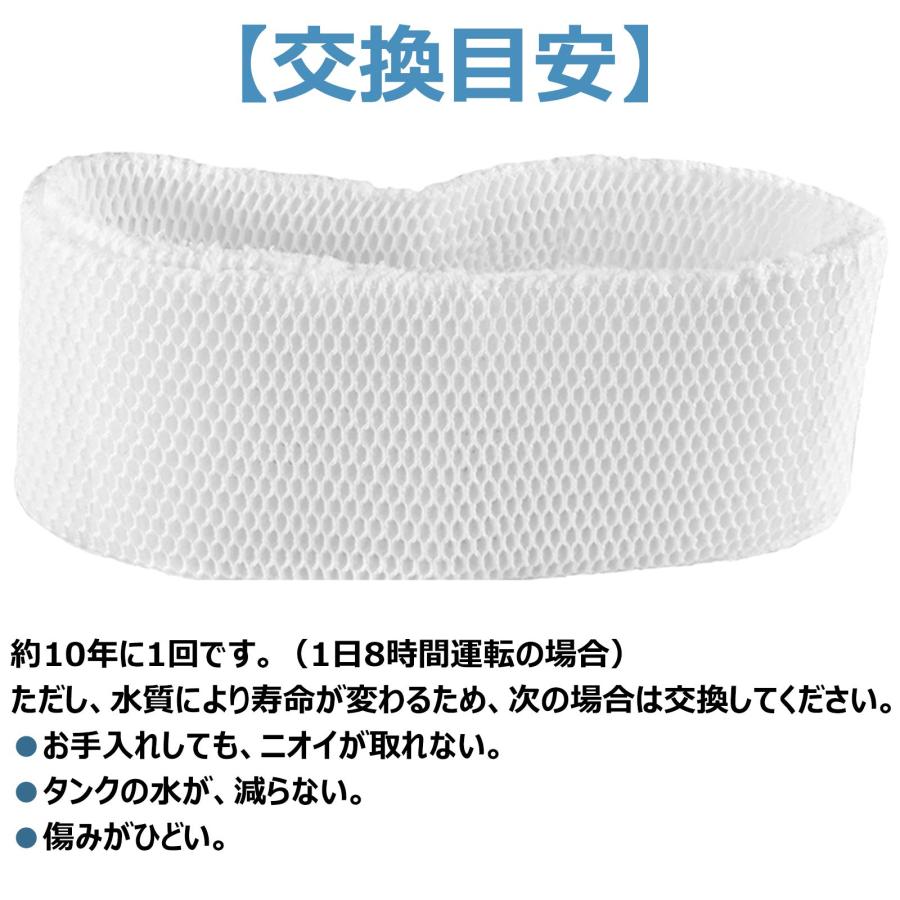 BBT FE-ZKE07 加湿フィルター 加湿機用 フィルター 気化式加湿機 FE-KXT07 FE-KXT05 FE-KFK05 FE-KFT |  | 05