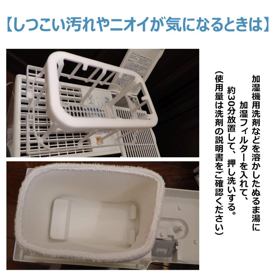 BBT FE-ZKE07 加湿フィルター 加湿機用 フィルター 気化式加湿機 FE-KXT07 FE-KXT05 FE-KFK05 FE-KFT |  | 06