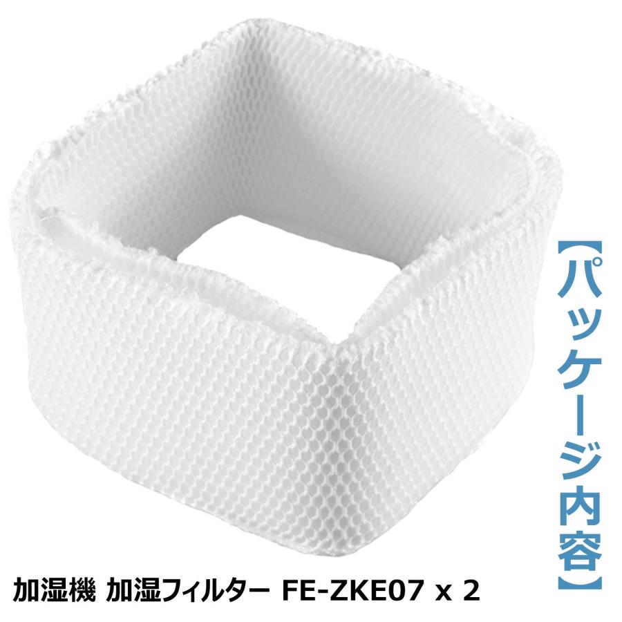 BBT FE-ZKE07 加湿フィルター 加湿機用 フィルター 気化式加湿機 FE-KXT07 FE-KXT05 FE-KFK05 FE-KFT |  | 07