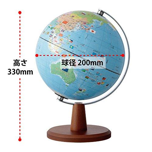 地球儀 国旗・よみがな付き 球径20cm OYV221 本体サイズ