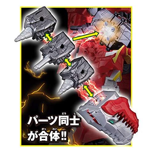 バンダイ 騎士竜戦隊リュウソウジャー 騎士竜シリーズ01 竜装