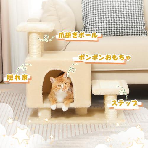 PAWZ Road キャットタワー ミニ 低い 犬 ペット 階段 猫 ステップ 猫 爪研ぎ きゃっとたわー おしゃれ スリム キャット 階段 踏 |  | 01