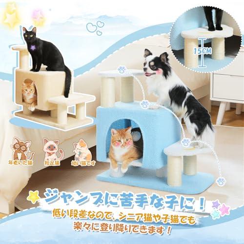 PAWZ Road キャットタワー ミニ 低い 犬 ペット 階段 猫 ステップ 猫 爪研ぎ きゃっとたわー おしゃれ スリム キャット 階段 踏 |  | 02