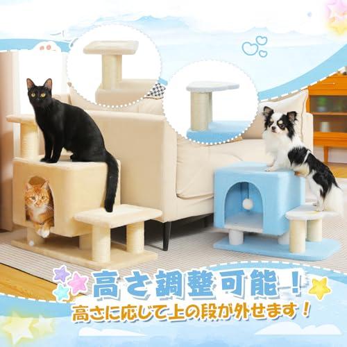 PAWZ Road キャットタワー ミニ 低い 犬 ペット 階段 猫 ステップ 猫 爪研ぎ きゃっとたわー おしゃれ スリム キャット 階段 踏 |  | 04