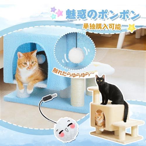 PAWZ Road キャットタワー ミニ 低い 犬 ペット 階段 猫 ステップ 猫 爪研ぎ きゃっとたわー おしゃれ スリム キャット 階段 踏 |  | 06