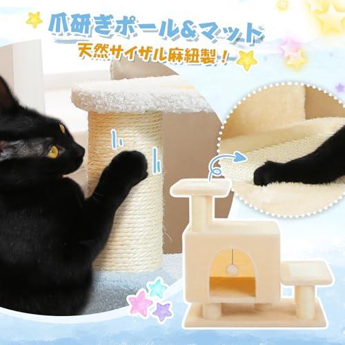 PAWZ Road キャットタワー ミニ 低い 犬 ペット 階段 猫 ステップ 猫 爪研ぎ きゃっとたわー おしゃれ スリム キャット 階段 踏 |  | 07
