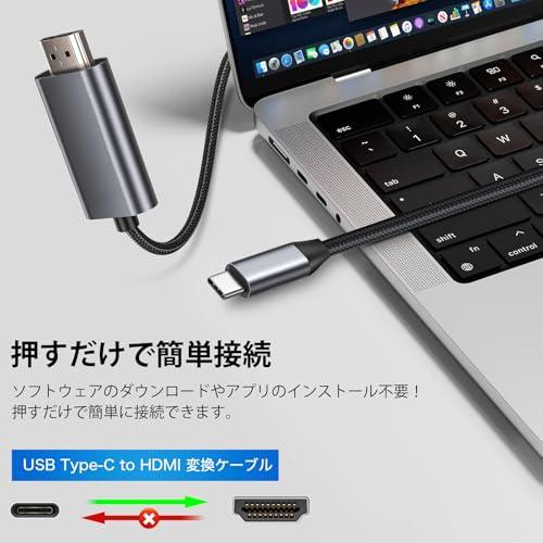 4K対応 HDMI Type-C to Hdmi ケーブル HDM I 変換ケー ブル USB Type-C 変換アダプター hdm i ケー |  | 01