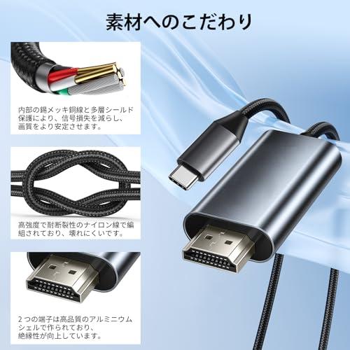 4K対応 HDMI Type-C to Hdmi ケーブル HDM I 変換ケー ブル USB Type-C 変換アダプター hdm i ケー |  | 04