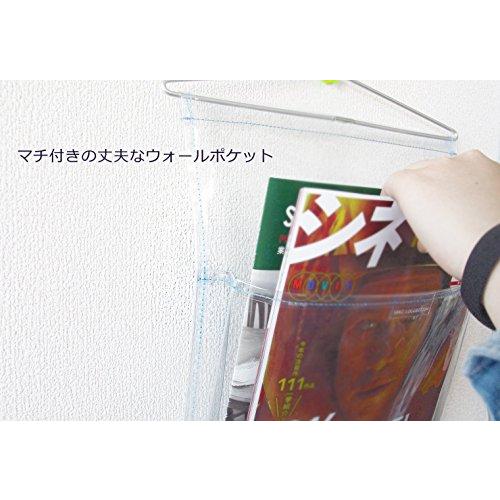 ウォールポケット マチ付A4・1P クリアー×クリアー W-100 |  | 04