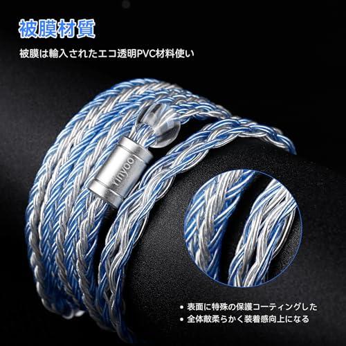 Yinyoo イヤホン リケーブル0.78mm 2pin 3.5mm YYX4849 銀メッキ線 16芯イヤホンリケーブル 音質改善 イヤフォン |  | 03