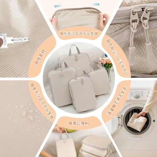 旅行出張 トラベルポーチ 抜群な収納力 圧縮袋 Amazon.co.jp: 【2025年最新】旅行用圧縮袋 トラベルポーチ 便利