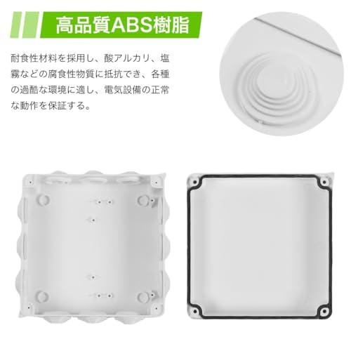 winova ジャンクションボックス 電気ボックス プラスチックケース ABS製 IP65防水 防塵 屋内外で頼りになる耐久性 配線ボックス 2 |  | 01