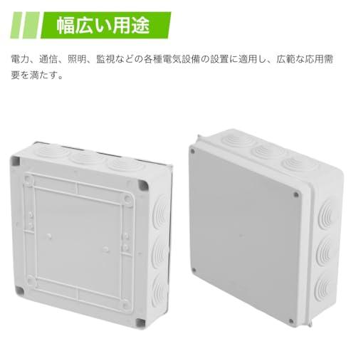 winova ジャンクションボックス 電気ボックス プラスチックケース ABS製 IP65防水 防塵 屋内外で頼りになる耐久性 配線ボックス 2 |  | 05