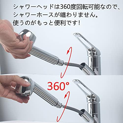 UMANYI キッチン蛇口 シングルレバー混合栓 キッチン用混合水栓 キッチン水栓 ホース引き出し式 整流 シャワー切り替え可能 KFPO03 |  | 05