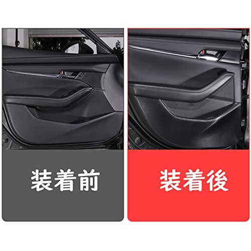 Ansgo マツダ3 セダン ファストバック BP系 （2019年5月24日〜）専用ドアキックガード ドアキックマット ドアトリムカバー 運転席 |  | 01