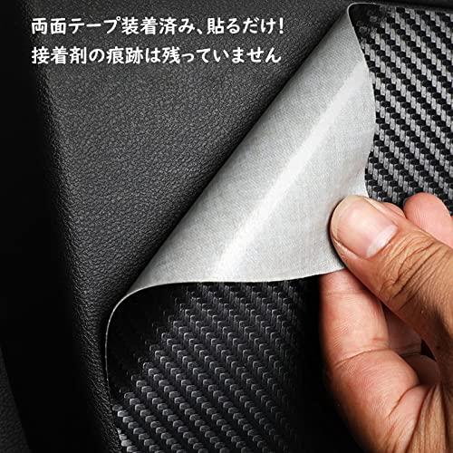 Ansgo マツダ3 セダン ファストバック BP系 （2019年5月24日〜）専用ドアキックガード ドアキックマット ドアトリムカバー 運転席 |  | 02