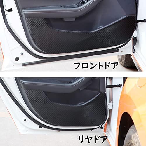 Ansgo マツダ3 セダン ファストバック BP系 （2019年5月24日〜）専用ドアキックガード ドアキックマット ドアトリムカバー 運転席 |  | 04