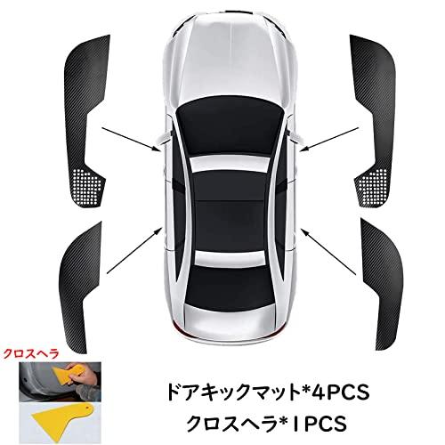 Ansgo マツダ3 セダン ファストバック BP系 （2019年5月24日〜）専用ドアキックガード ドアキックマット ドアトリムカバー 運転席 |  | 05