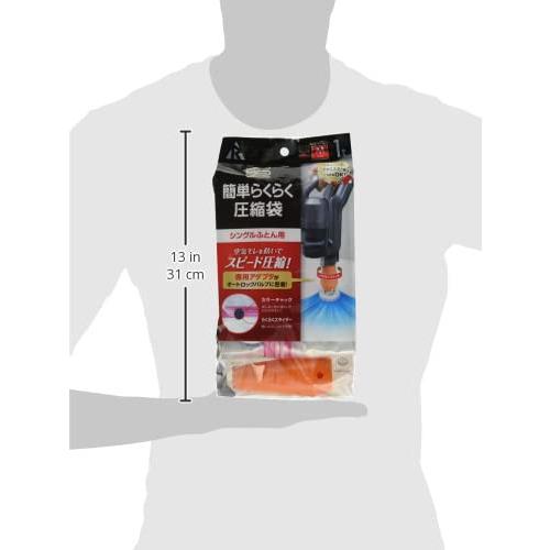 アール 簡単らくらく圧縮袋シングルふとん用1P KR-001 |  | 06