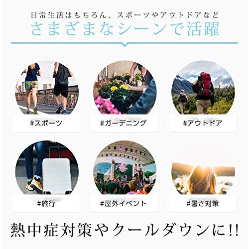 アイメディア 冷感タオル 冷却タオル ひんやりタオル クールタオル スポーツタオル 熱中症対策 猛暑対策 吸水速乾 UVカット ブルー 30x1 |  | 10