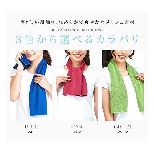 アイメディア 冷感タオル 冷却タオル ひんやりタオル クールタオル スポーツタオル 熱中症対策 猛暑対策 吸水速乾 UVカット ブルー 30x1 |  | 11