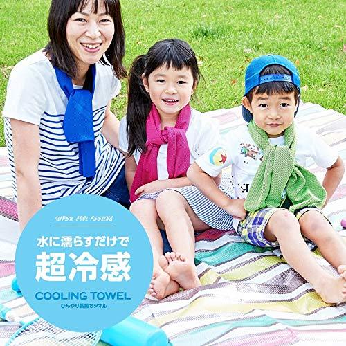 アイメディア 冷感タオル 冷却タオル ひんやりタオル クールタオル スポーツタオル 熱中症対策 猛暑対策 吸水速乾 UVカット ブルー 30x1 |  | 03