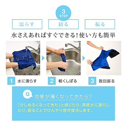 アイメディア 冷感タオル 冷却タオル ひんやりタオル クールタオル スポーツタオル 熱中症対策 猛暑対策 吸水速乾 UVカット ブルー 30x1 |  | 08