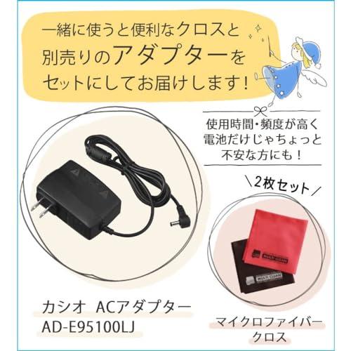 Casiotone（カシオトーン）ミニキーボード SA-51ブラック×ライトグレー ＆アダプター＆クロス 3点セット |  | 02