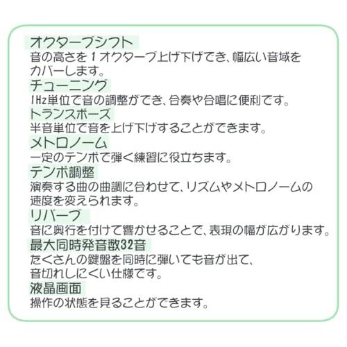 Casiotone（カシオトーン）ミニキーボード SA-51ブラック×ライトグレー ＆アダプター＆クロス 3点セット |  | 05