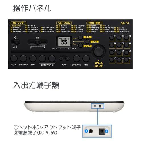 Casiotone（カシオトーン）ミニキーボード SA-51ブラック×ライトグレー ＆アダプター＆クロス 3点セット |  | 07