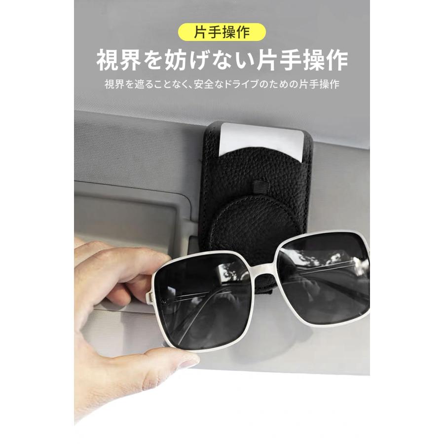 サングラスホルダー 車 車用収納 サングラスクリップ 車載メガネクリップ 眼鏡を守ります カード収納クリップ レザー調 取り付け簡単 ブラック |  | 02