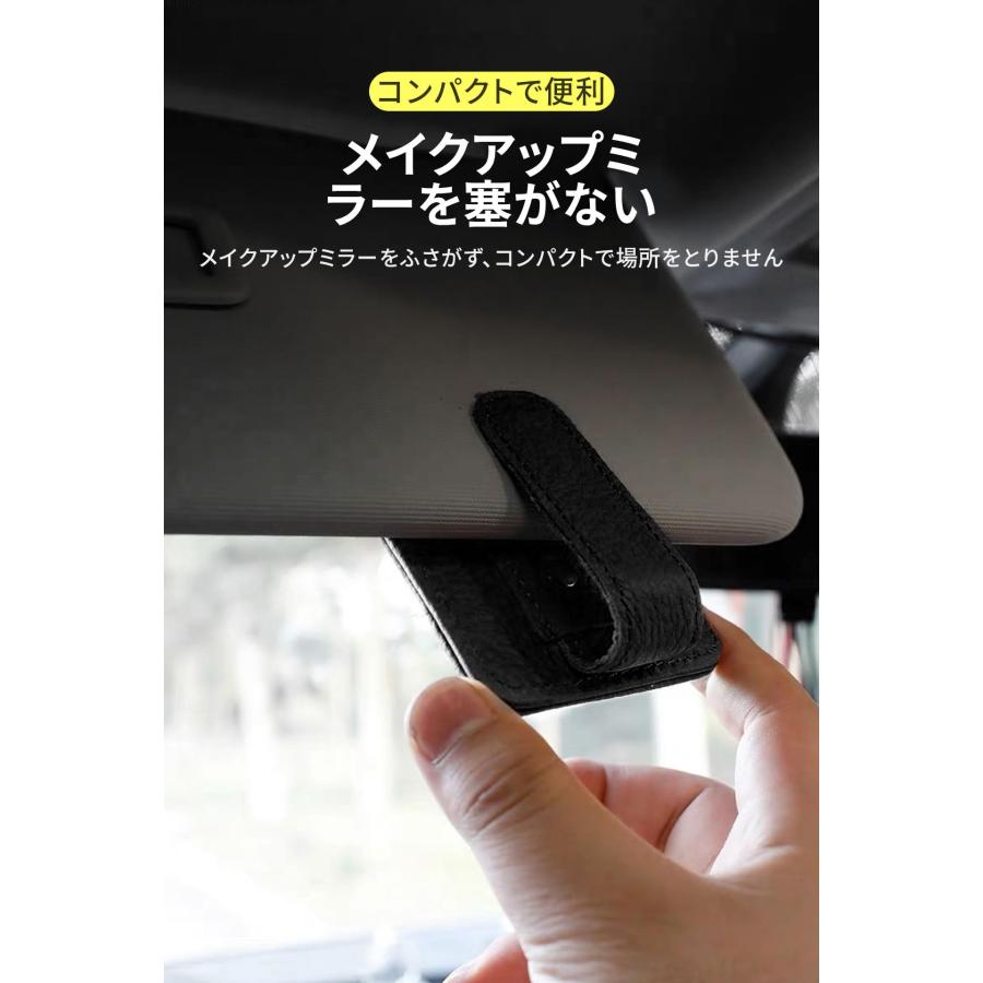 サングラスホルダー 車 車用収納 サングラスクリップ 車載メガネクリップ 眼鏡を守ります カード収納クリップ レザー調 取り付け簡単 ブラック |  | 03
