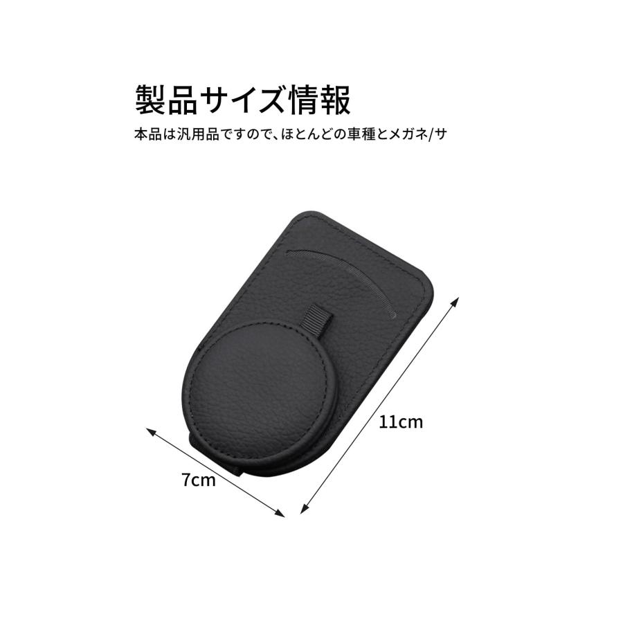 サングラスホルダー 車 車用収納 サングラスクリップ 車載メガネクリップ 眼鏡を守ります カード収納クリップ レザー調 取り付け簡単 ブラック |  | 06