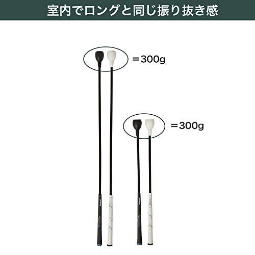 Tabataタバタ ゴルフ スイング 素振り 練習用品 トルネードスティック ショートタイプ GV0232 |  | 05