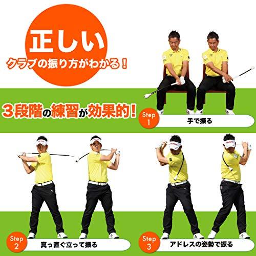 Tabataタバタ ゴルフ スイング 素振り 練習用品 トルネードスティック ショートタイプ GV0232 |  | 07