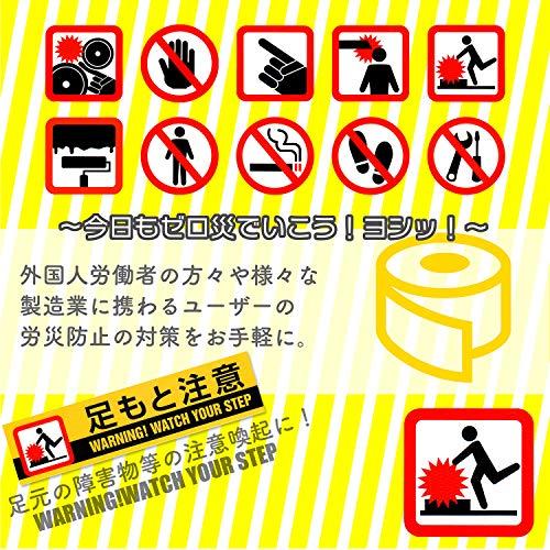 リンレイテープ 2か国語表示 印刷 養生テープ 50mm×10m 足もと注意 #625AT |  | 02