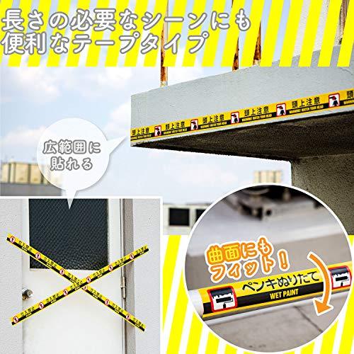 リンレイテープ 2か国語表示 印刷 養生テープ 50mm×10m 足もと注意 #625AT |  | 05