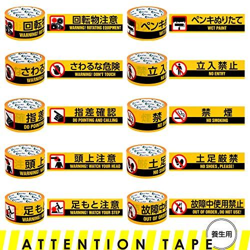 リンレイテープ 2か国語表示 印刷 養生テープ 50mm×10m 足もと注意 #625AT |  | 06