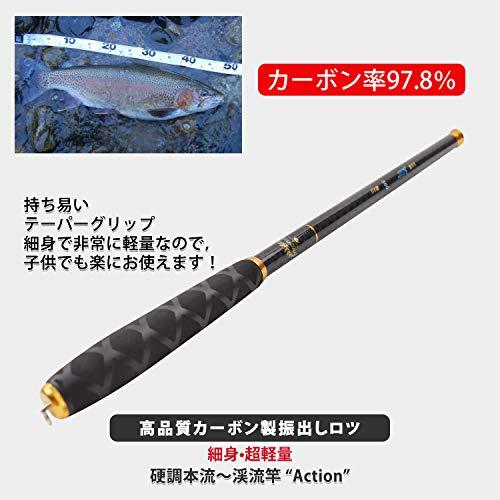 渓流ロッド　柳　清流　硬調6.3m 日本製 Amazon | 釣り竿 6.3M コンパクト 渓流竿 超硬調 延べ竿 軽量