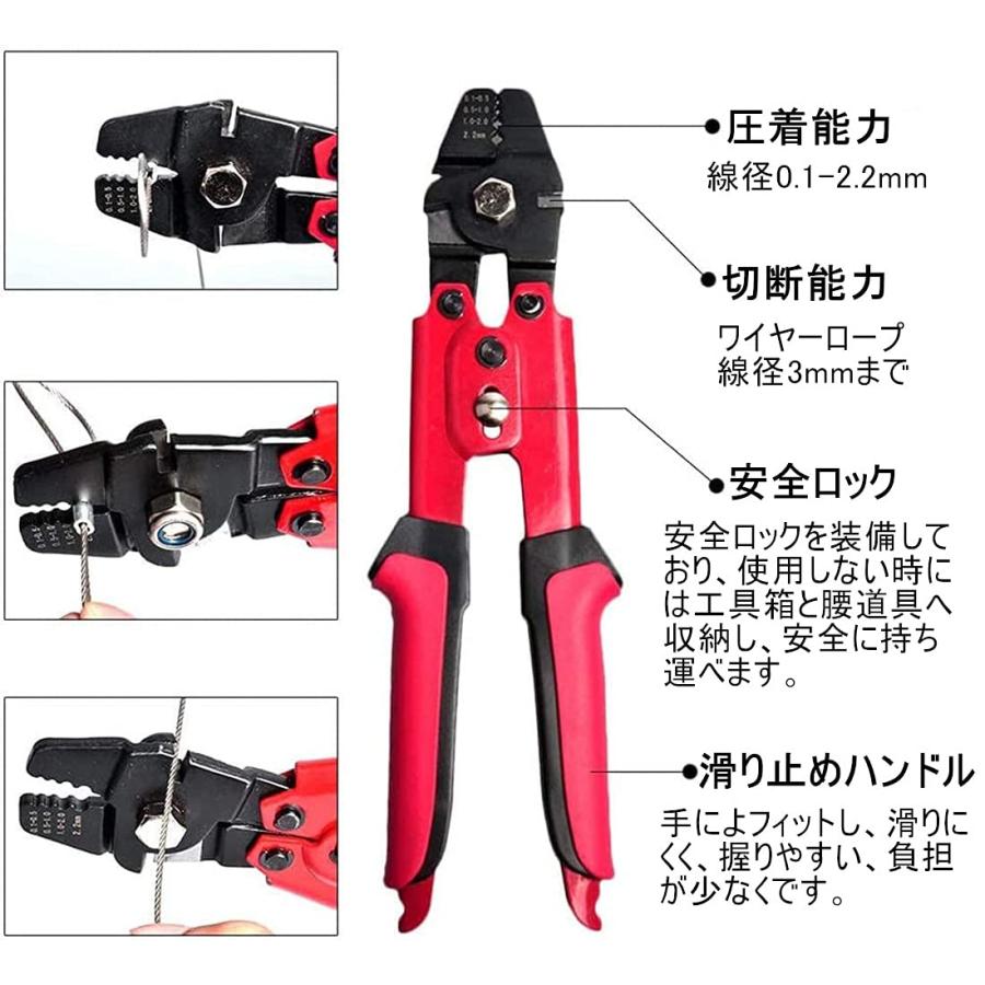 MOCOYEE 圧着ペンチ ワイヤークランプカッター アルミスリーブ かしめ工具 φ0.1mm-φ2.2mm ワイヤーロープアルミスリーブ1.5 |  | 04