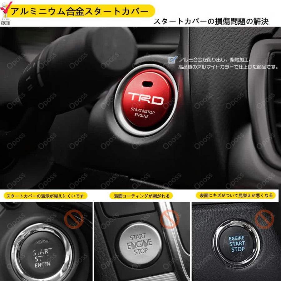 TRD エンジンスタート アクア カローラ パッソ エスクァイア グランエース シエンタ センチュリー ハイエース C-HR 86 プリウス カ |  | 01