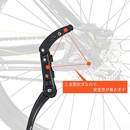 OIENNI 自転車キックスタンド アジャスタブル サイドスタンド 自転車用スタンド 長さ調節可能 アルミ合金製 二点固定式 簡単取り付け 24 |  | 01