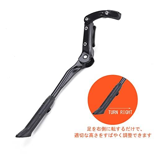 OIENNI 自転車キックスタンド アジャスタブル サイドスタンド 自転車用スタンド 長さ調節可能 アルミ合金製 二点固定式 簡単取り付け 24 |  | 02